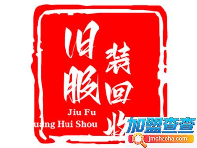 旧服装回收加盟