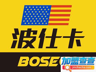 波仕卡加盟