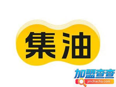 花生集油加盟