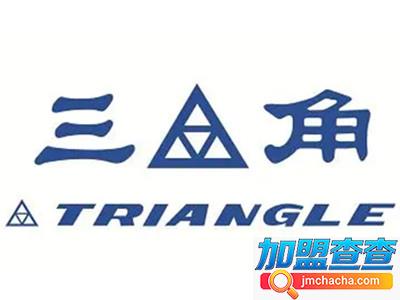 三角轮胎代理加盟