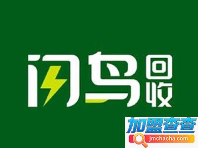 闪鸟回收加盟