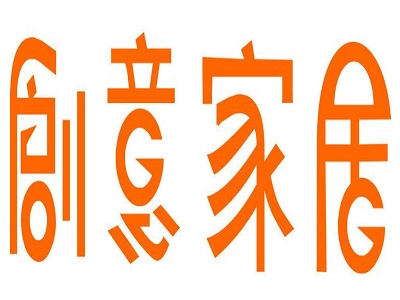 创意家居加盟费